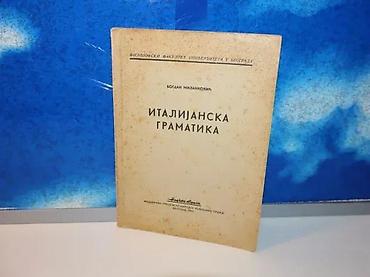 methyl 3: Italijanska gramatika Bogdan MilankovićFilozofski fakultet — 1