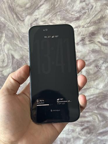 телефон самсунг с: IPhone Air, Б/у, 256 ГБ, Белый, Коробка, 93 % — 1