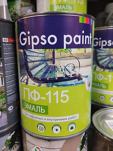 Эмаль: Эмаль ПФ‑115 Gipso Paint - Универсальная алкидная эмаль для наружных — 1
