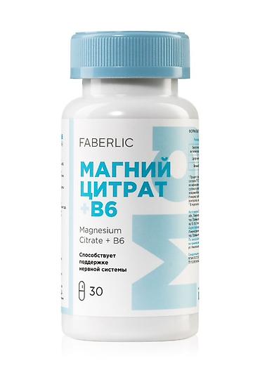 Личные вещи: Цитрат магния, Faberlic/Фаберлик, Для взрослых, Капсулы, Новый — 1