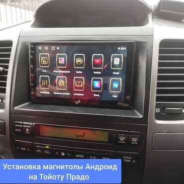 Магнитолы: Новый, Нестандартный, 9 ", Android Auto, 2 ГБ ОЗУ, 32 Гб ПЗУ — 4