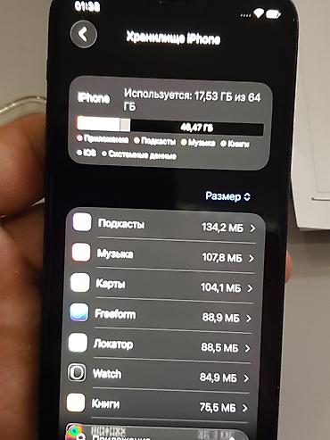 Apple iPhone: IPhone 12 mini, 64 ГБ — 9