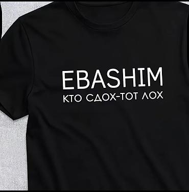 Футболка чёрная с принтом EBASHIM КТО СДОХ — ТОТ ЛОХ» спереди. - at lalafo.kg Футболка чёрная с принтом EBASHIM КТО СДОХ — ТОТ ЛОХ» спереди. -