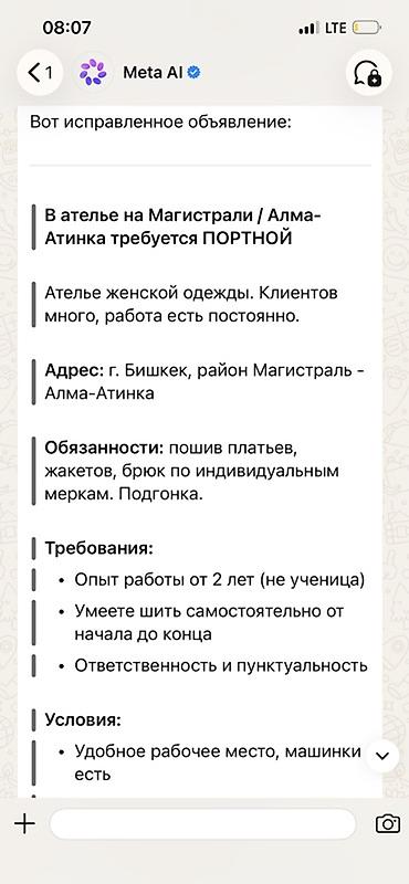 Швея, Постоянная, Универсал, Платья, Оплата: Сдельная, Опыт работы: 1-2 года опыта
