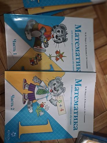 solutions upper intermediate: Учебники по математике для начальной школы. 150 сом за пару Комплекты — 1