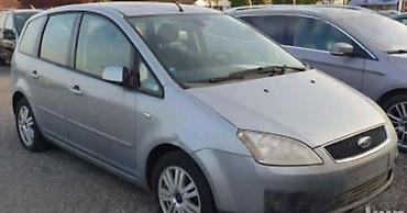 Elektromotori: ELEKRTONIKA VENTILATORA ZA FORD C-MAX, COUGAR, FOCUS . OD 2004. DO — 12