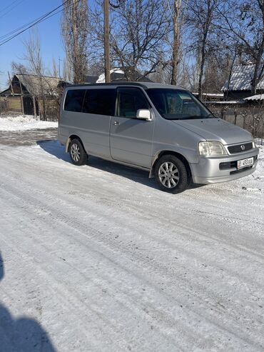 Другое для охоты и рыбалки: Отвезу на рыбалку зимний балхаш четыре человек позвонить на WhatsApp