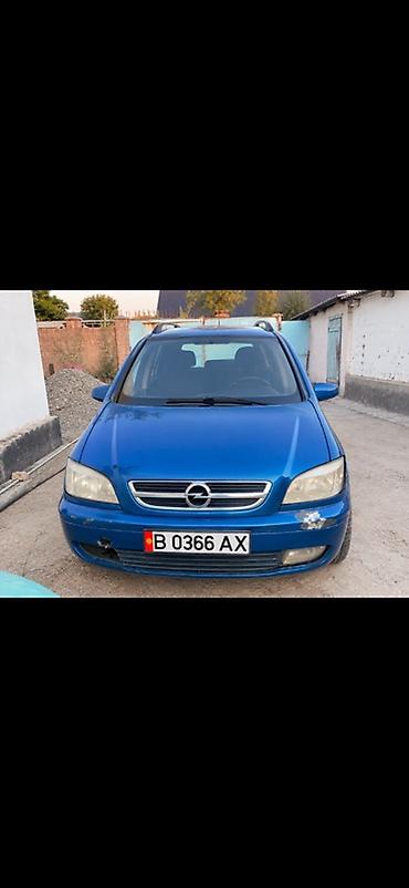 bugatti veyron: Opel Zafira: 2004 г., Универсал — 1