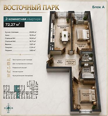 Продаётся 2-комнатная квартира в ЖК «Восточный Парк 2» Современный at lalafo.kg Продаётся 2-комнатная квартира в ЖК «Восточный Парк 2» Современный