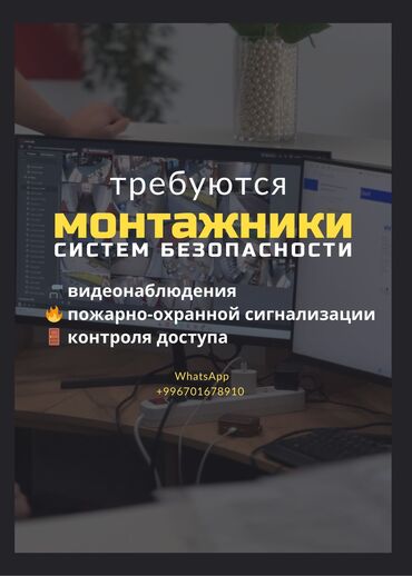 водитель скорой помощи вакансии: Талап кылынат Электр куроочу, Төлөм Келишим түрдө