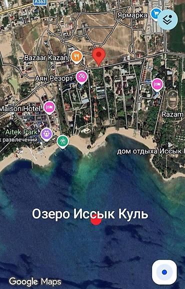 сары булун: 4 соток, Бизнес үчүн, Кызыл китеп — 1