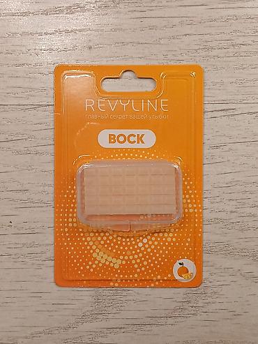 Продаю ВОСК Продаю воск для брекетов от фирмы revyline. Купила, но