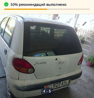 форт мандейо: Daewoo Matiz: 1998 г., Бензин, Хэтчбэк — 3