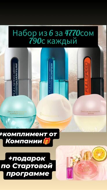 компания тойбосс вакансии: Супер предложение от компании Avon
регистрация бесплатная