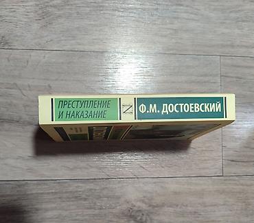 Спорт и хобби: Классика, На русском языке, Б/у — 3