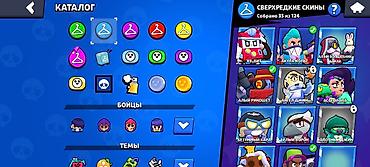 Другие игры и приставки: Игровой аккаунт Brawl Stars - Ник: king (клан/клуб — 11