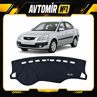 Kia Rio, Yeni