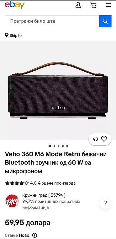 Zvučnici i stereo sistemi: Veho 360 M6 Mode Retro bežični Bluetooth zvučnik sa mikrofonom. MADE — 1