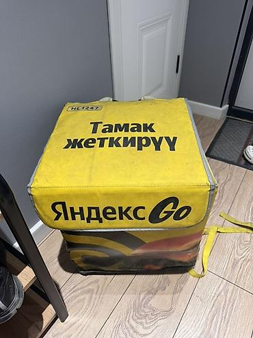 сумка яндекс го: Терморюкзак курьерский Яндекс Go - Объёмный изотермический рюкзак для — 3