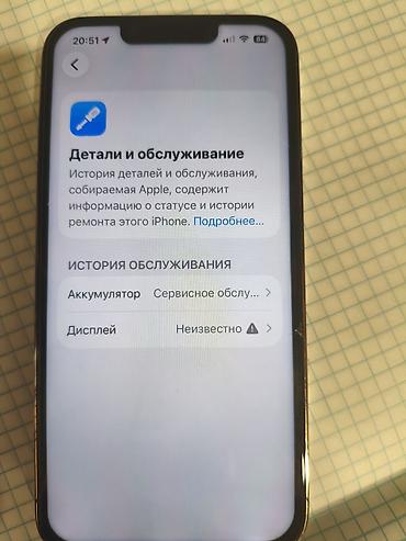 surface laptop studio 2: IPhone 13 Pro, Б/у, Золотой — 6