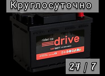 свинцовые: Аккумулятор 100 и более Ач, Новый, Россия, Платная доставка — 3
