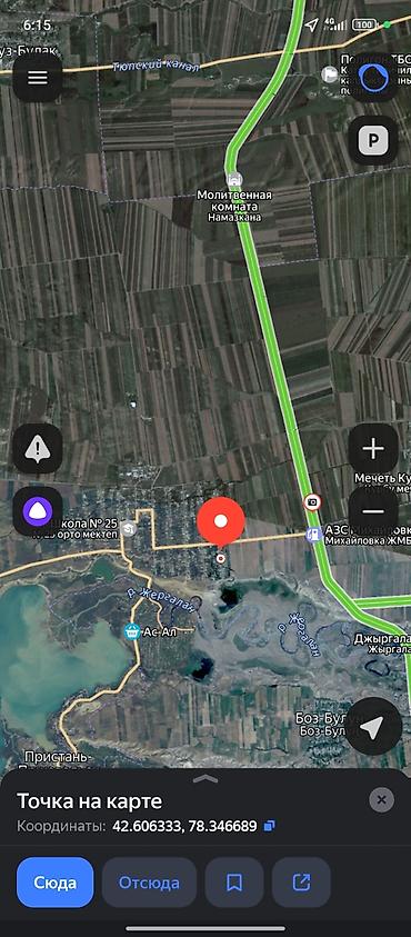 live bar: 13 соток, Для бизнеса, Красная книга — 2
