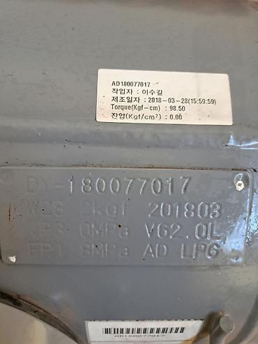 lexus bakı: Məhsul: Avtomobil üçün LPG (mayeləşdirilmiş neft qazı) balonu və — 1