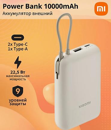карманый зарядка: Внешний аккумулятор Xiaomi Power Bank 10000 мА·ч - Емкость — 2