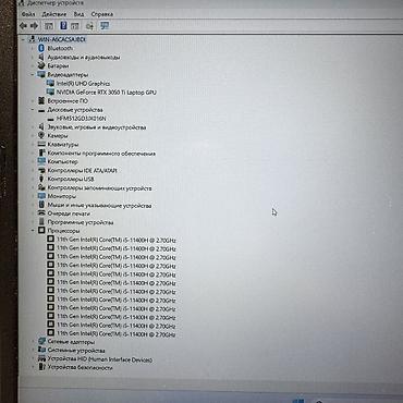 Ноутбуки Acer: Игровой, Б/у, Intel Core i5, В рассрочку — 6