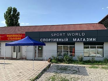 садовые шатры: Шатер с синим каркасом Размеры и цена  — 2