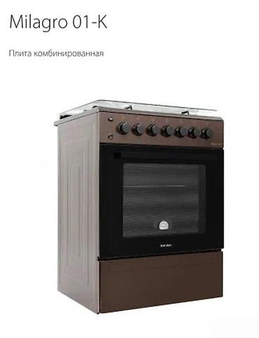 baku electronics qaz paneli: Qaz sobası "Shivaki 01K" — 1