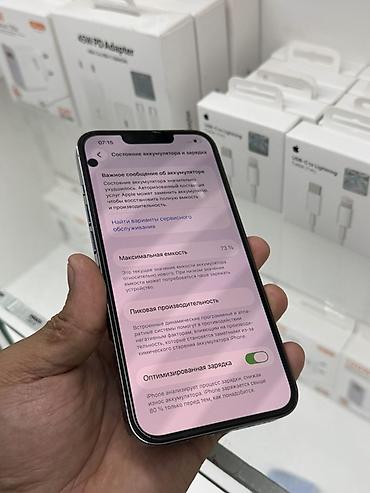 pixel 5: Срочно продаю IPhone 13 Pro 128 Gb по состоянию есть петно на дисплее — 8