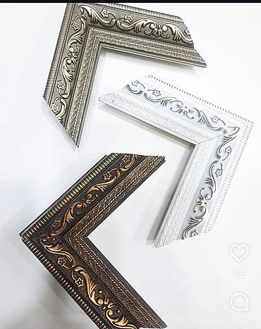 Şəkillər, tablolar: Foto ramkalar — 8