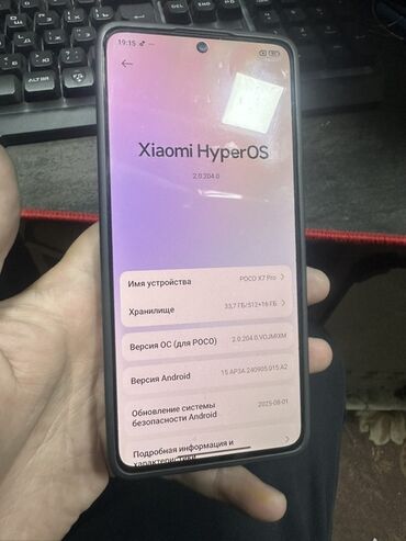 телефоны виво: Poco X7 Pro, Колдонулган, 512 ГБ, түсү - Боз, 2 SIM