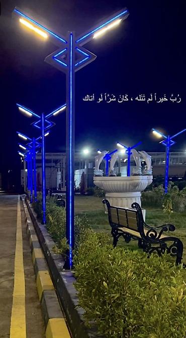 demir qapi darvaza: Bağ işıqı Yerüstü — 5