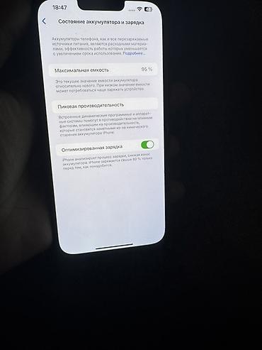 iphone cs max: IPhone 13 Pro Max, Б/у, 256 ГБ, Sierra Blue, 95 % — 6