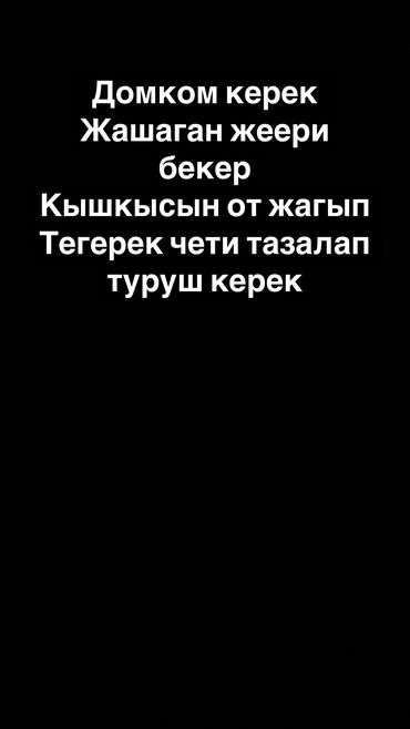 Долгосрочная аренда квартир: 1 комната, Собственник, Без подселения, Без мебели