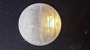 Монеты: Монеты Ссср оптом отдам за 3000 сом 1) Монета с космонавтом, дата на — 5