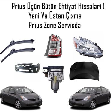 Другие автомобильные запчасти: 🇦🇿🇯🇵🇺🇸 Prius servis ⚒️ 🧲 Prius ehtiyyat hisseleri ustden cixma