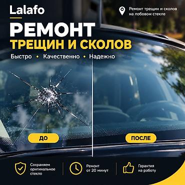 windom 3 0: РЕМОНТ ТРЕЩИН И СКОЛОВ ЛОБОВОГО СТЕКЛА Появилась трещина или скол на — 1