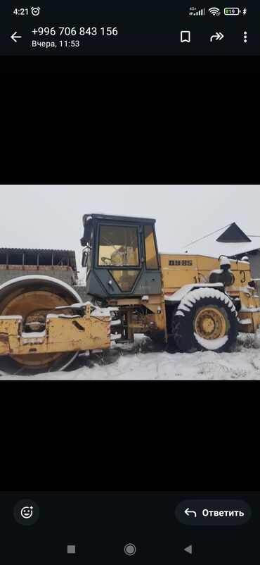 аренда машин на 1 день: Услуга коток 20 тона15 тона здаю в аренду опытный вадител