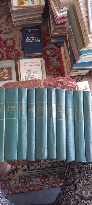 Художественная литература: На русском языке, Б/у, Самовывоз — 26