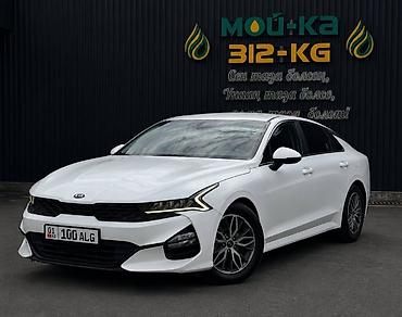 аренда авто гелик: Сдаю Kia K5, Посуточно, Без водителя, | Водительские права, От 18 лет — 9