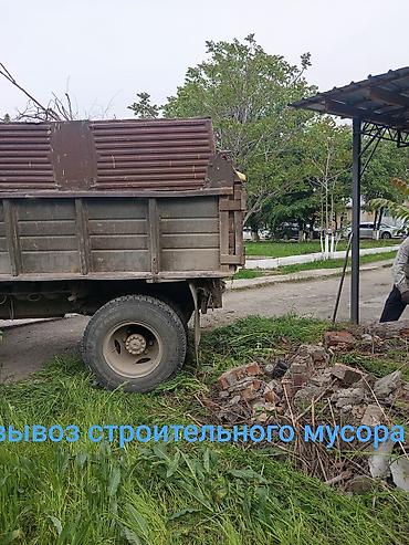 Услуги портера: Вывоз мусора — 5