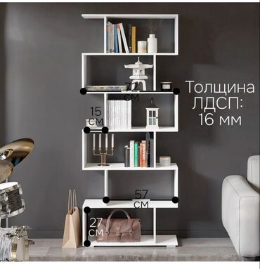 купить книжную полку на стену: Стеллаж напольный для хранения книг Страна производства: Россия Стиль