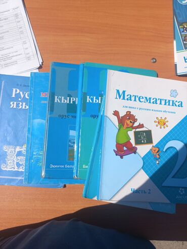 математика 6 класс с.к.кыдыралиев а.б.урдалетова г.м.дайырбекова: Учебник по математике, предназначенный для использования в школах с