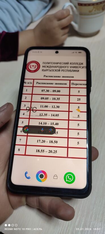 телефонные платы: Xiaomi, Redmi Note 10 Pro, Б/у, 128 ГБ, цвет - Серый, 2 SIM