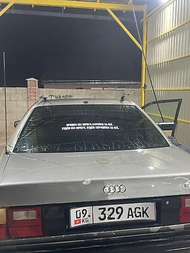 ауди s7: Audi 100: 1989 г., Механика, Седан — 4