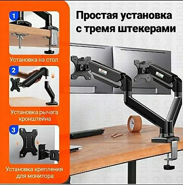 Monitorlar: 17-30 incə kimi iki monitor birdən asmaq üçün stolüstü — 4