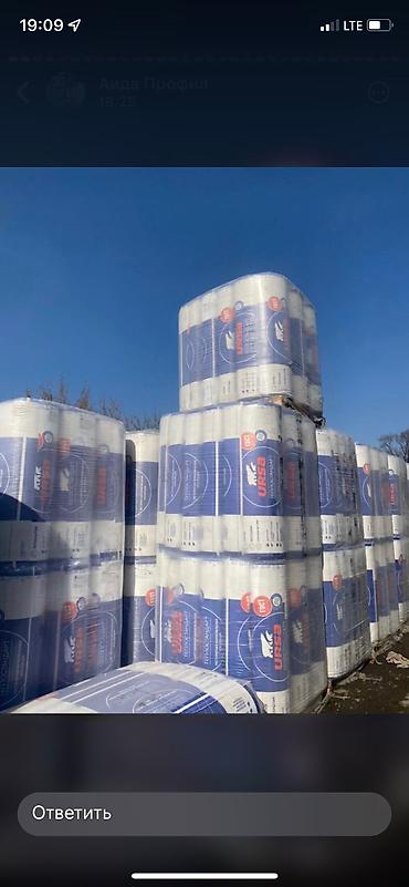 Другие изоляционные материалы: Продаю Гипсакартон оптом и в розницу. Профиль потолочный и стеновой — 8